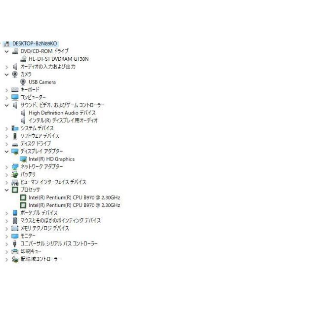 大容量HDD1TB NEC LS150/H Pentium-B970/4GB