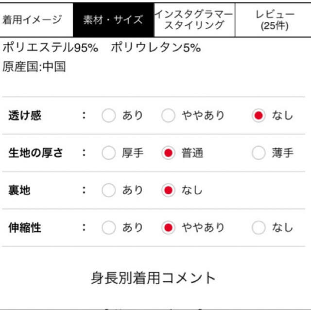 fifth(フィフス)のハナさま　2点専用 レディースのトップス(シャツ/ブラウス(長袖/七分))の商品写真