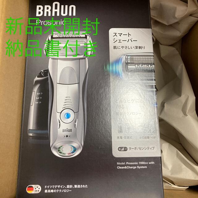 BRAUN(ブラウン)のBRAUN シリーズ7 メンズ電気シェーバー 7090cc 新品未開封 スマホ/家電/カメラの美容/健康(メンズシェーバー)の商品写真