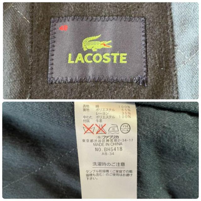 美品❗️LACOSTE ミリタリー ARMY ジャケット ロング　ヴィンテージ