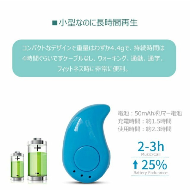 新品未使用品！☆超小型超軽量ワイヤレスBluetoothイヤホン☆片耳ベージュ スマホ/家電/カメラのオーディオ機器(ヘッドフォン/イヤフォン)の商品写真