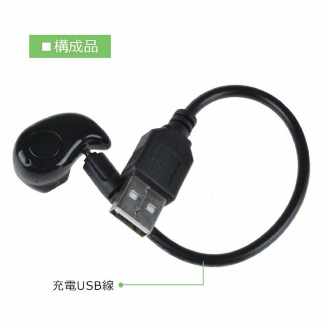 新品未使用品！☆超小型超軽量ワイヤレスBluetoothイヤホン☆片耳ベージュ スマホ/家電/カメラのオーディオ機器(ヘッドフォン/イヤフォン)の商品写真