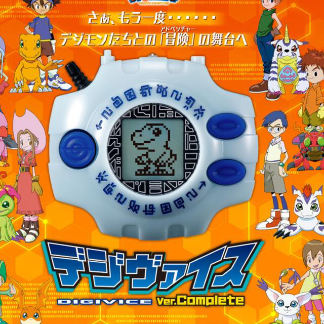 デジヴァイス ver.Complete 2022抽選分 | フリマアプリ ラクマ