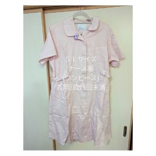 5Ｌ　大きいサイズナース服(その他)