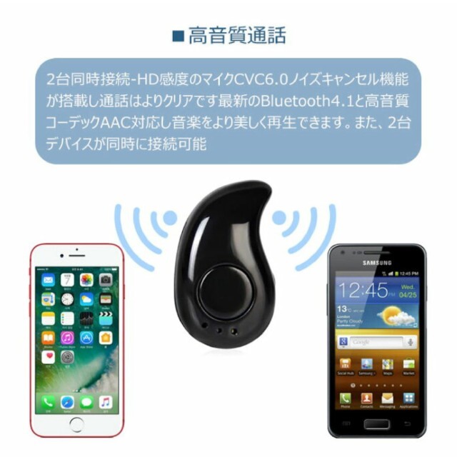 新品未使用品！☆超小型超軽量ワイヤレスBluetoothイヤホン☆片耳ブルー スマホ/家電/カメラのオーディオ機器(ヘッドフォン/イヤフォン)の商品写真