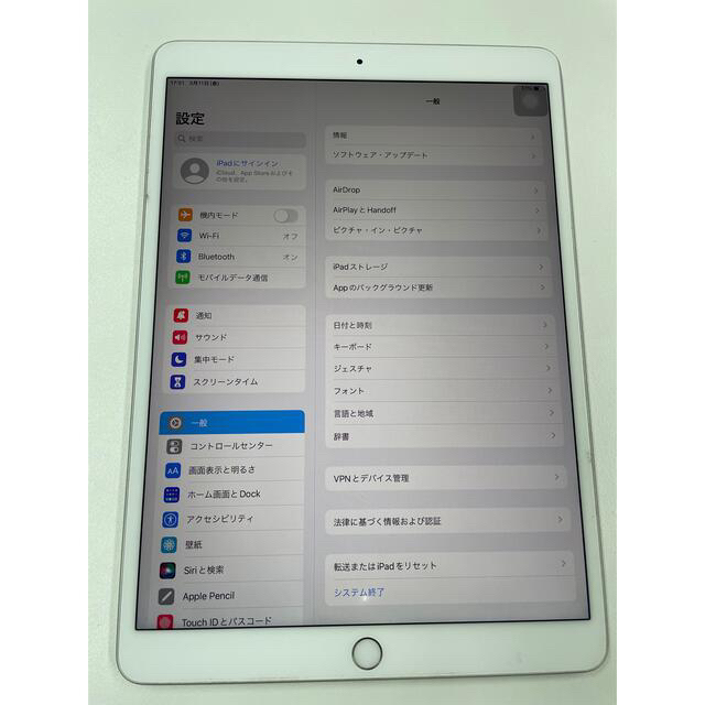 ipad air3 セルラーモデル　シルバー　64GB 1