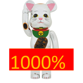 メディコムトイ(MEDICOM TOY)のBE@RBRICK 招き猫 銀メッキ 発光 1000％(その他)