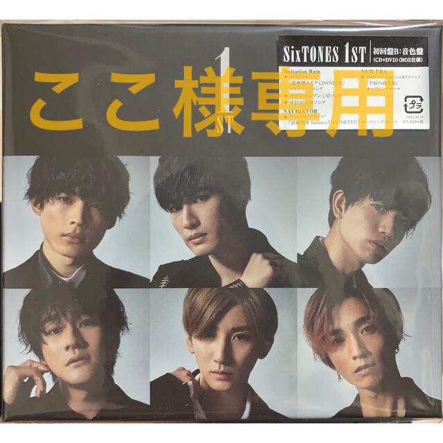 掘り出し物に出会える 1ST(初回盤B/音色盤) - www.tauntonscrapmetal.com