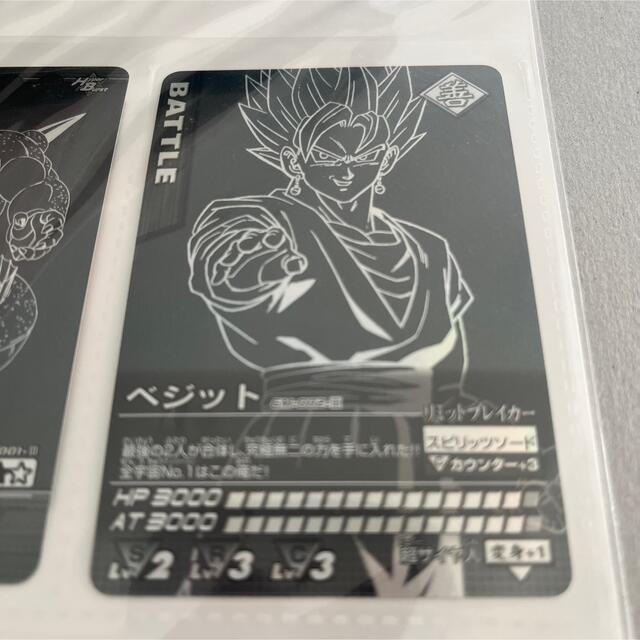ドラゴンボール - ドラゴンボール データカードダス ポルンガ ドラゴンボール - ドラゴンボール データカードダス ポルンガ