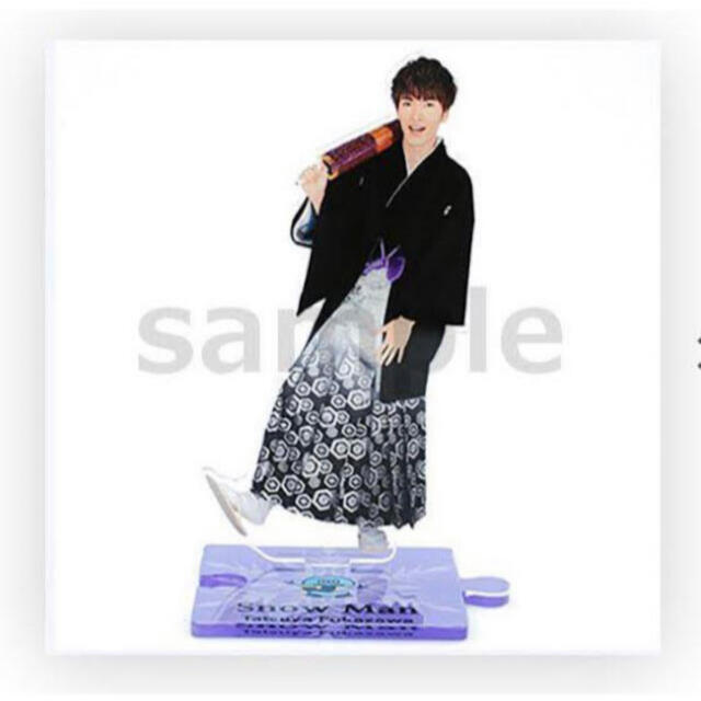 単品販売/受注生産 深澤辰哉 アクスタ | kinderpartys.at