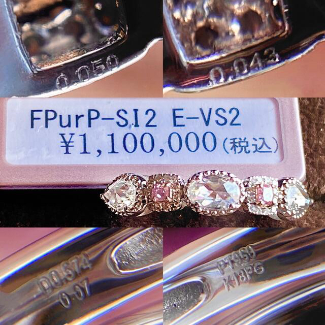 ご専用🌿FPUP✨綺麗！ピンクダイヤモンドローズカットダイヤモンドリング レディースのアクセサリー(リング(指輪))の商品写真