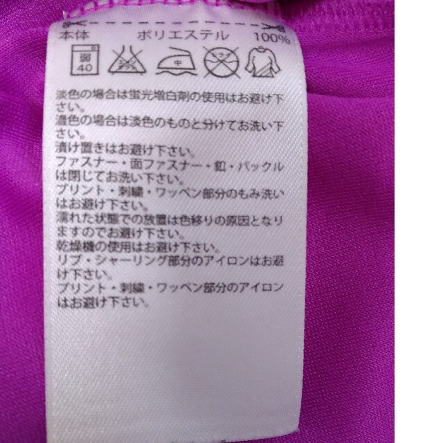 adidas(アディダス)のアディダス　M レディースのトップス(Tシャツ(半袖/袖なし))の商品写真