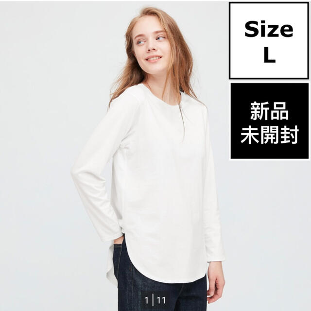 UNIQLO(ユニクロ)のL　ユニクロ　コットンロングシャツテールT（長袖） レディースのトップス(Tシャツ(長袖/七分))の商品写真