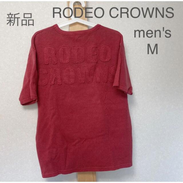 RODEO CROWNS WIDE BOWL(ロデオクラウンズワイドボウル)の新品✨RODEO CROWNS ロデオクラウンズ❤️ワッフルTシャツ メンズのトップス(Tシャツ/カットソー(半袖/袖なし))の商品写真