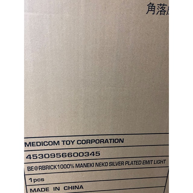 MEDICOM TOY(メディコムトイ)のBE@RBRICK 招き猫 銀メッキ 発光 1000％ エンタメ/ホビーのフィギュア(その他)の商品写真