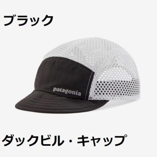 パタゴニア(patagonia)の【2022 新作 新品】 ダックビル キャップ パタゴニア ブラック 28818(キャップ)