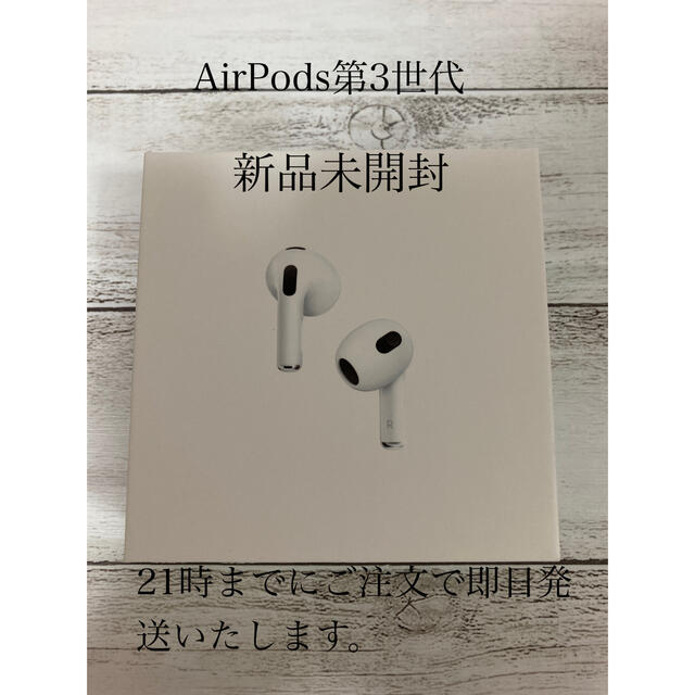 【新品未開封】AirPods Pro MLWK3J/A 保証未開始