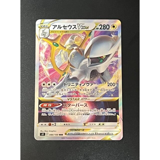 ポケモン - 【相場がわかりませんので要値段交渉】ポケモン ポケモン - 【相場がわかりませんので要値段交渉】ポケモン