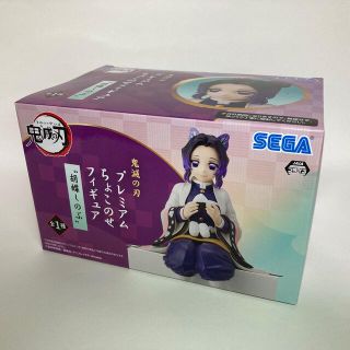 セガ(SEGA)の鬼滅の刃 プレミアムちょこのせフィギュア 胡蝶しのぶ(アニメ/ゲーム)