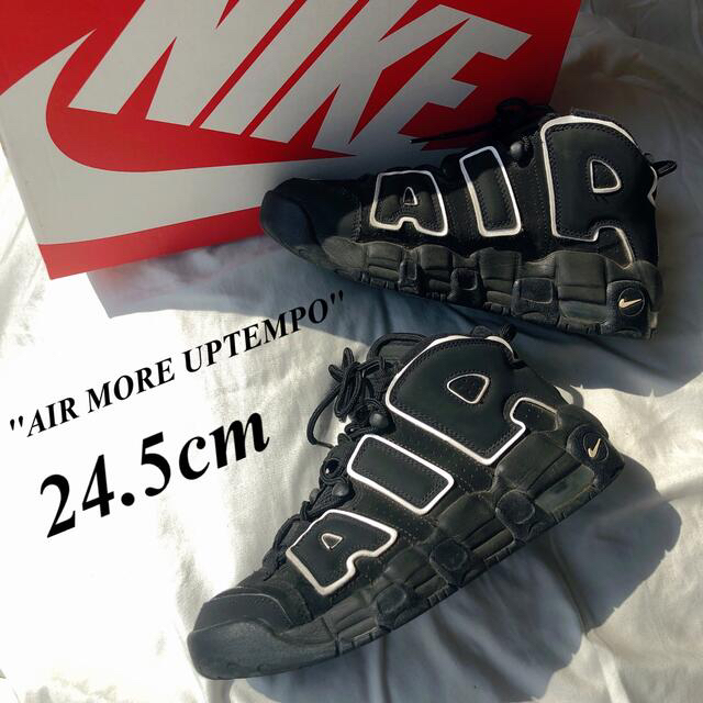 値下げしました】NIKE ナイキ エアモアアップテンポ 24.5cm 期間限定