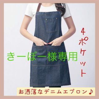 きーぼー様専用。5つ入り(その他)