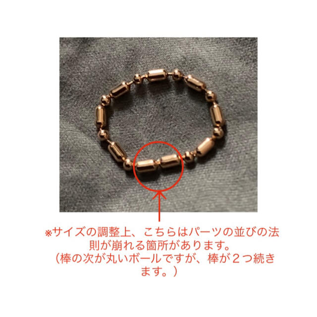 Stainless★シリンダーチェーンリング★PG レディースのアクセサリー(リング(指輪))の商品写真