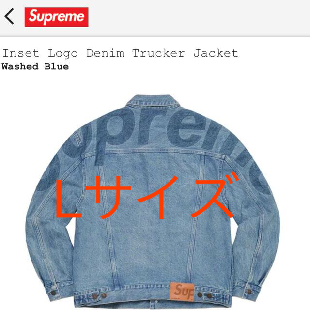 Supreme  Inset Logo Denim Trucker Jacket