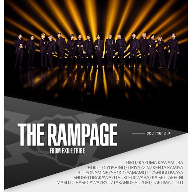 【定価以下】THE RAMPAGE ライブチケット