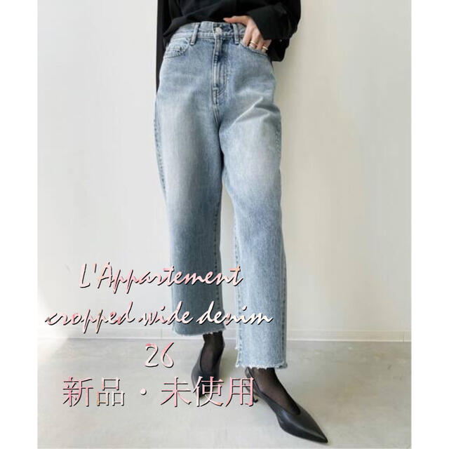 cropped wide denim 26