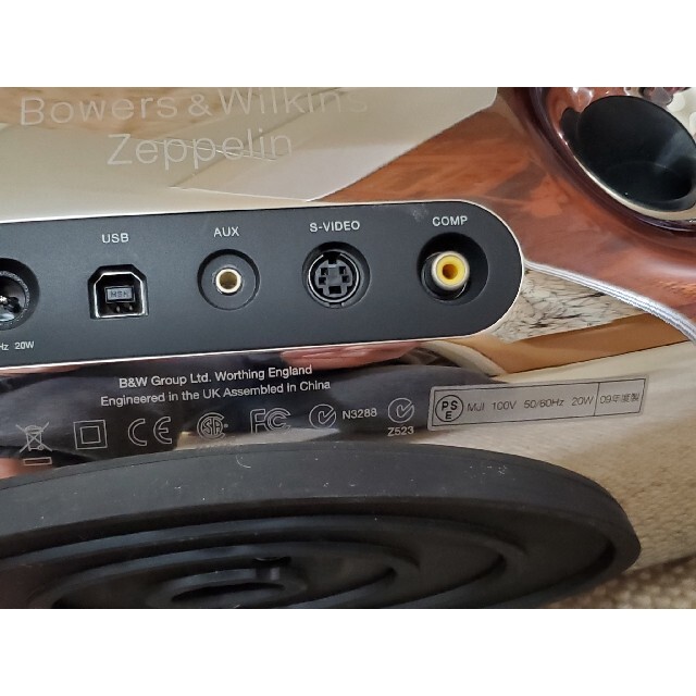 ZEPPELIN - 【送料無料】B&W Bowers&Wilkins Zeppelin スピーカーの