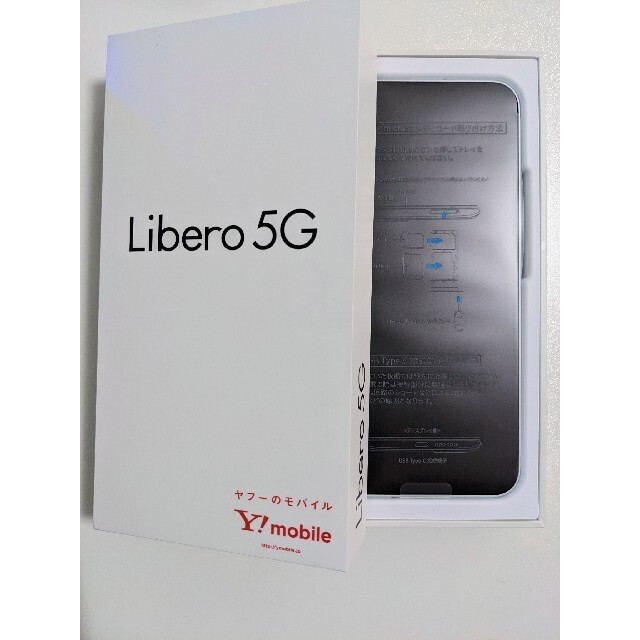 LIBERO 5G A003ZT ホワイト 新品未使用