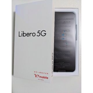 ゼットティーイー(ZTE)のLIBERO 5G A003ZT ホワイト 新品未使用(スマートフォン本体)