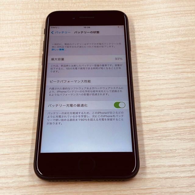 P34 iPhoneSE2 64GB SIMフリー