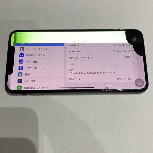 iPhoneXsMax 512GB au simフリー  制限○ ジャンク