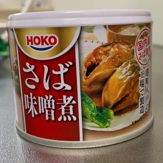 宝幸 さば味噌煮缶詰 1箱（24個セット）(缶詰/瓶詰)