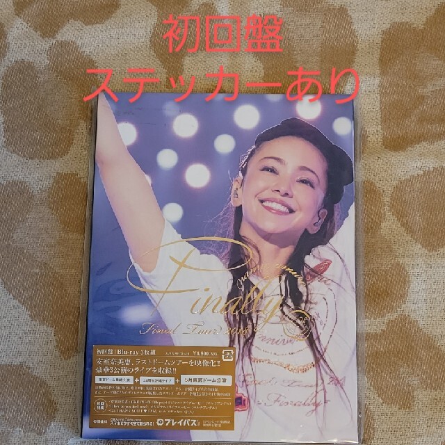 安室奈美恵～Finally～　初回盤Blu-ray