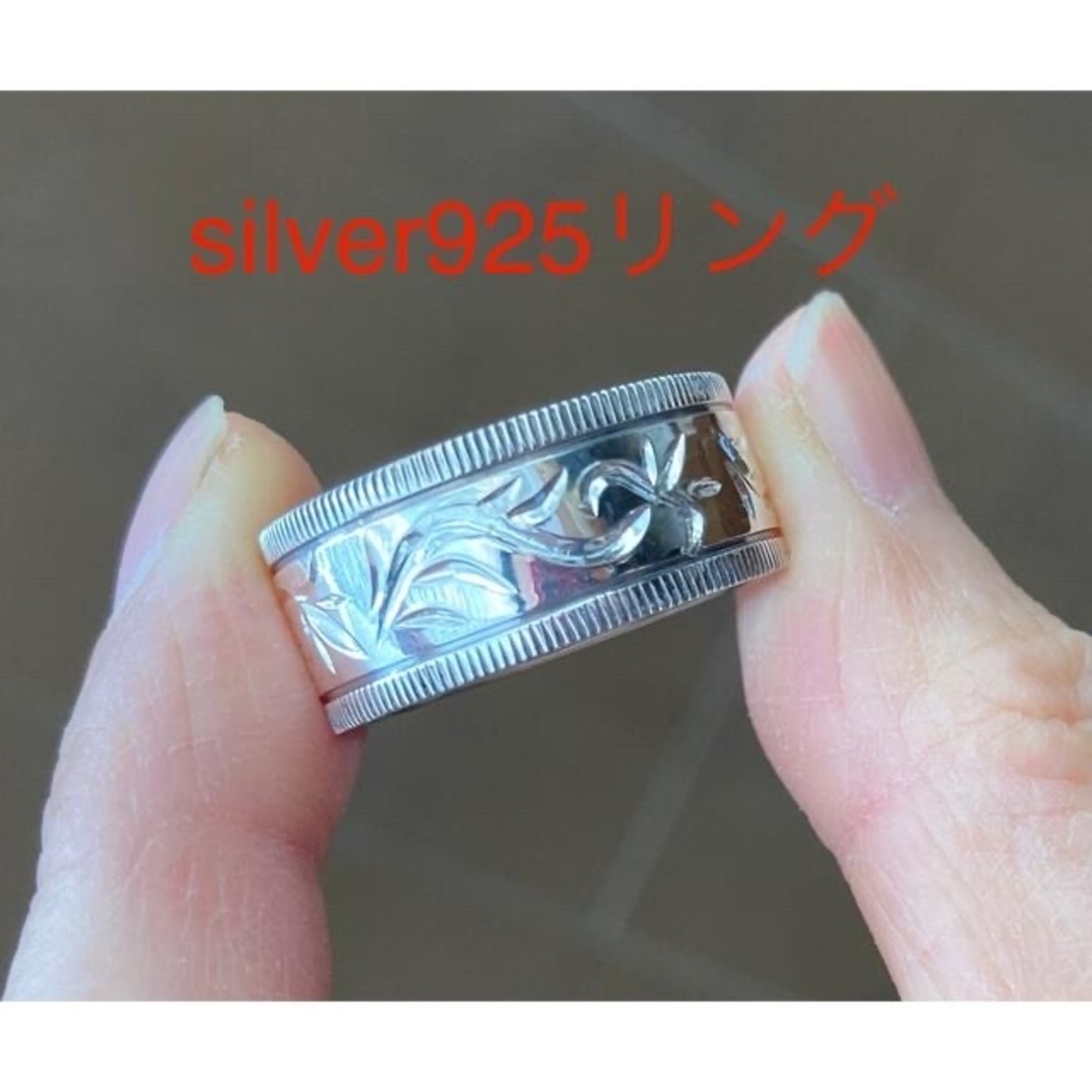 silver925リング 幅太彫りありサイズ20番