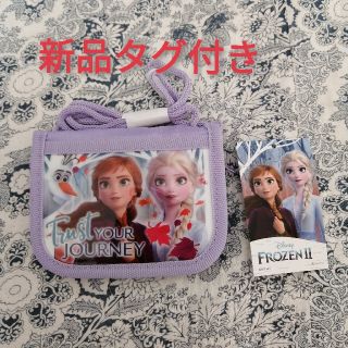 アナトユキノジョオウ(アナと雪の女王)の【即購入OK^-^】アナと雪の女王 ラウンドウォレット 財布 パープル(財布)