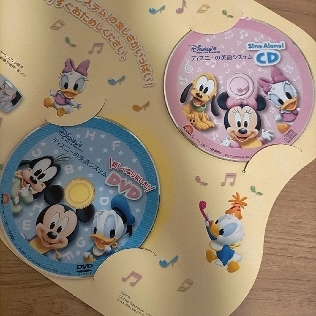 〈値下げ〉ディズニー 英語システム サンプル CD DVD 絵本