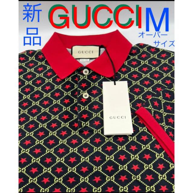 2022高い素材  グッチ GUCCI 新品 激レア - Gucci ポロシャツ M シマライン GG ポロシャツ