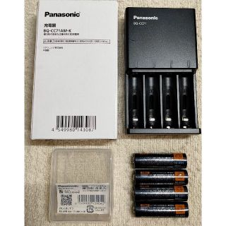 パナソニック(Panasonic)のエネループ 本体 & 充電器 単3・単4形 Panasonic(バッテリー/充電器)