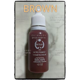 ■Brown■BioTouch■眉毛■アイライン■アートメイクのインク(その他)