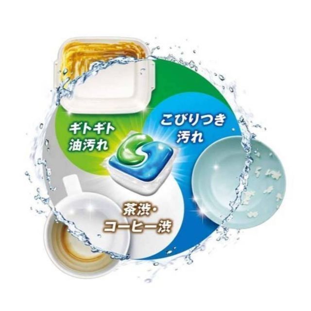 【新品】ジョイ ジェルタブ 4袋セット 食洗機洗剤 即日発送 匿名配送 インテリア/住まい/日用品の日用品/生活雑貨/旅行(洗剤/柔軟剤)の商品写真