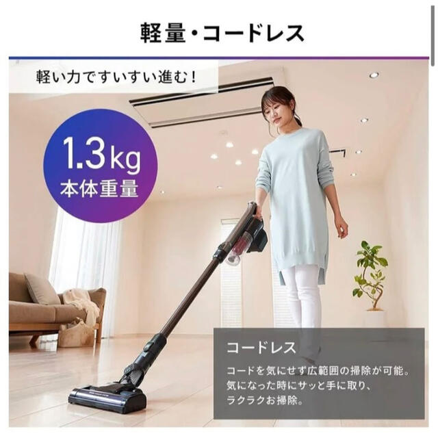 新品アイリスオーヤマコードレスサイクロン掃除機