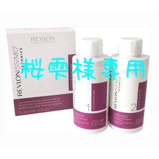 レブロン(REVLON)の桜雫様専用☆レブロン　カラーリムーバー(カラーリング剤)