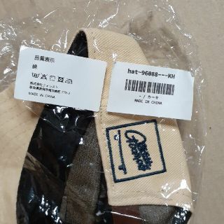 新品 つば短いGAP(その他)