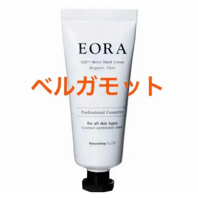 【新品未開封】エオラ　EORA ハンドクリーム ベルガモット30g  ▲郵便▲ コスメ/美容のボディケア(ハンドクリーム)の商品写真