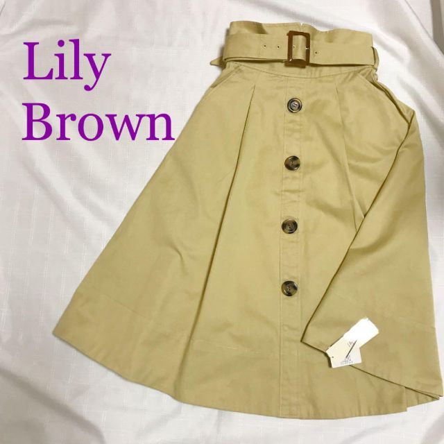 Lily Brown(リリーブラウン)の新品 Lily Brown リリーブラウン トレンチスカート ベージュ ベルト付 レディースのスカート(ロングスカート)の商品写真