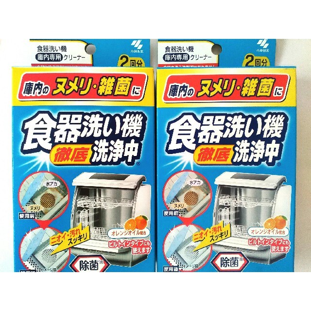 小林製薬(コバヤシセイヤク)の食器洗い機洗浄中　40g×2包　2箱セット インテリア/住まい/日用品の日用品/生活雑貨/旅行(洗剤/柔軟剤)の商品写真