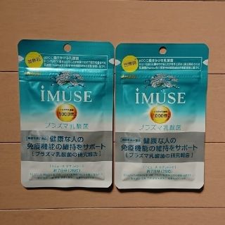 キリン(キリン)の〈Ran様専用〉KIRINプラズマ乳酸菌iMUSE 28粒(7日分)×2袋(その他)